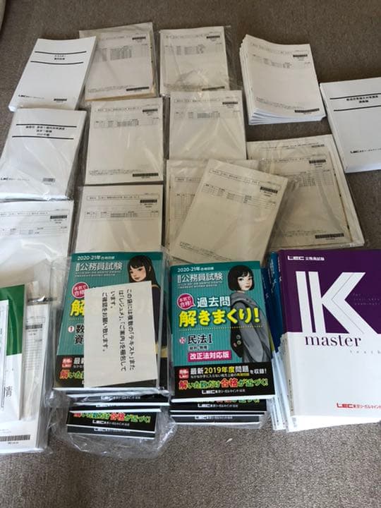 LEC  公務員　地上　国家一般職　コース　全セット(ほぼ未使用)