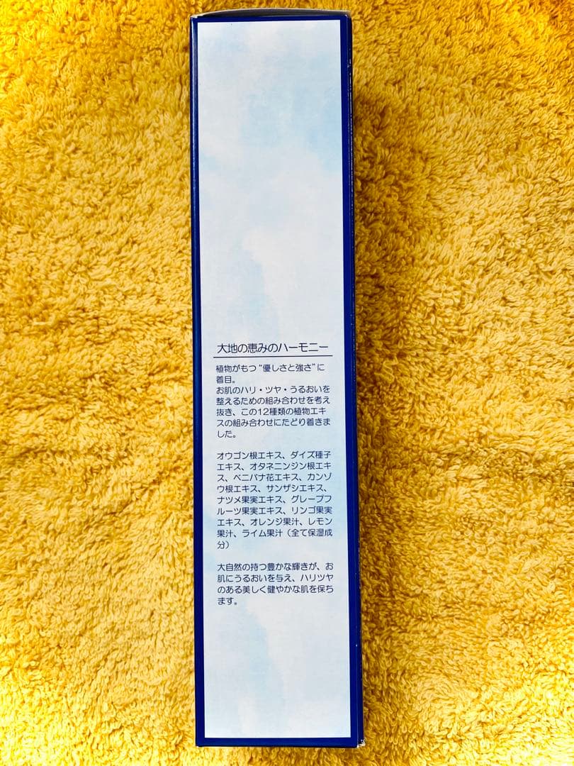 【新品】ザ マイラ リアン ファヴェール ピュアローション 100mL ２本