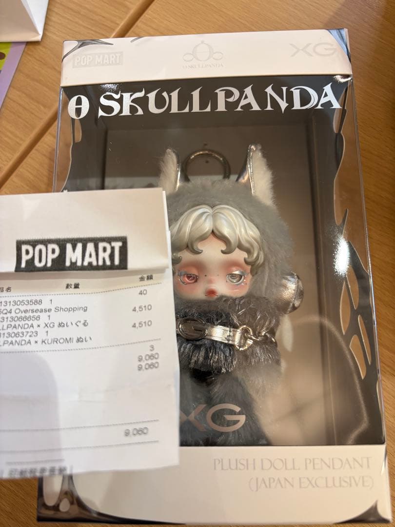 【正規品】POPMART SKULLPANDA × XG レシート付