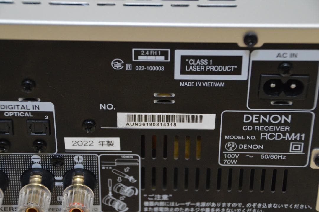DENON AVアンプ シルバー　　【２０２２年製 】