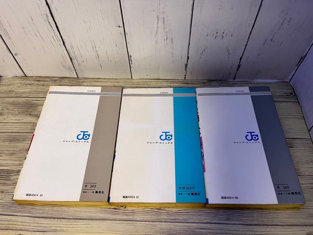 悪たれ巨人１～１６、１８巻　高橋よしひろ