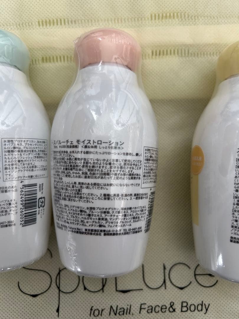 SpaLuce スパルーチェ　フットケアローション　セット販売