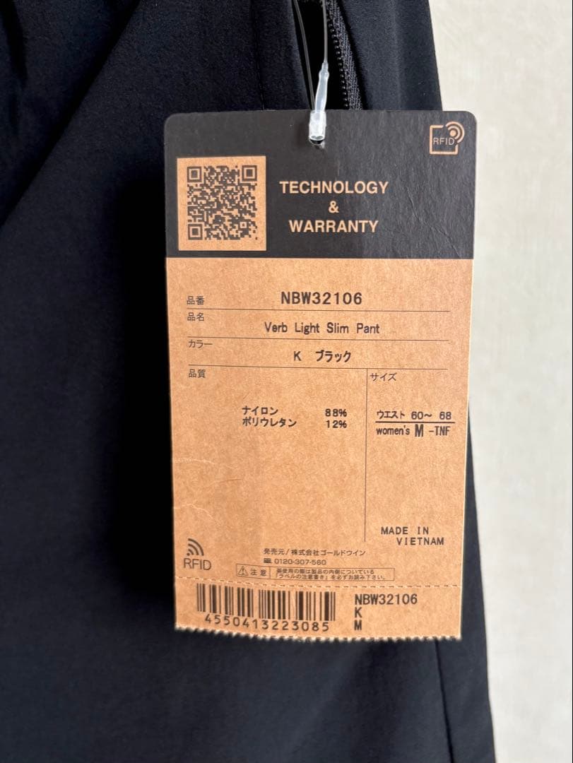 【新品】ザノースフェイス　Verb Light Slim Pant