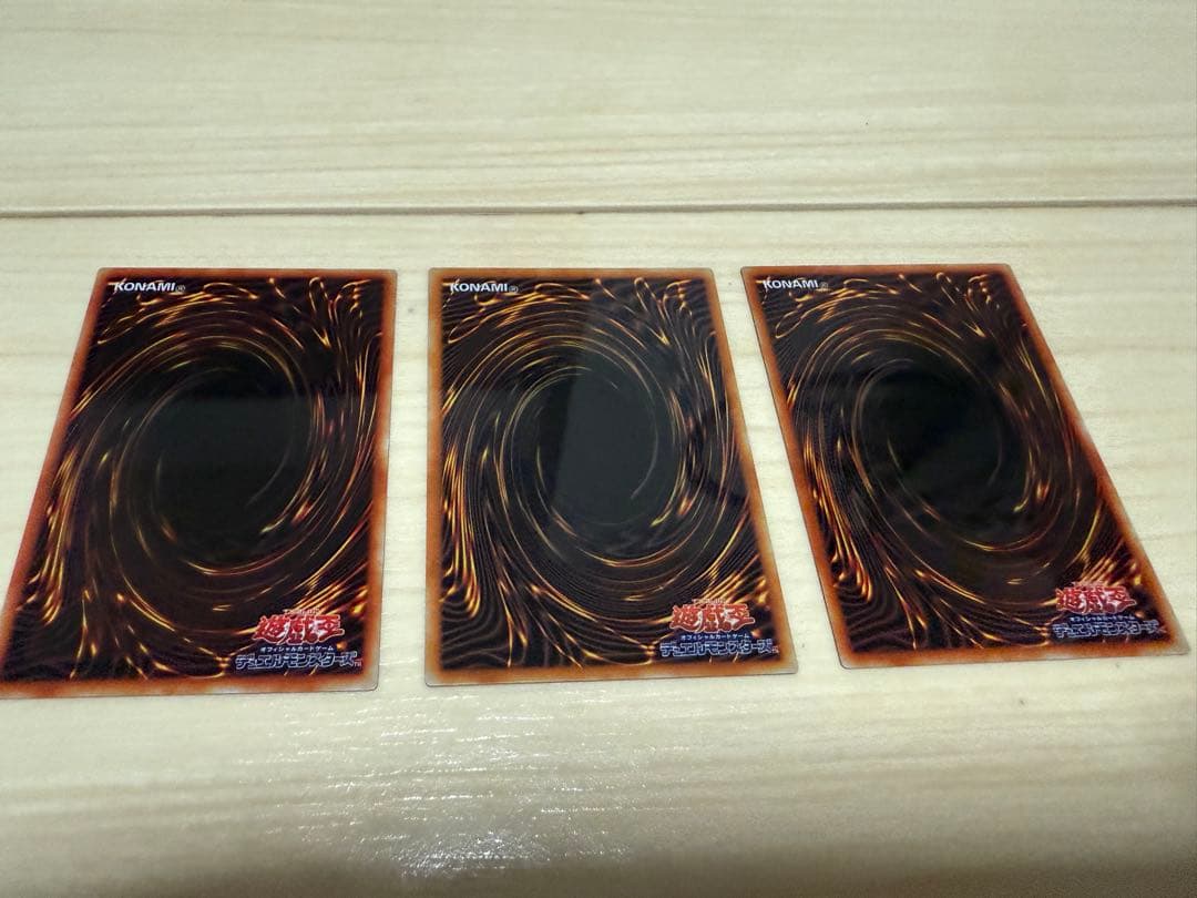 青眼の白龍 3枚セット ステンレス