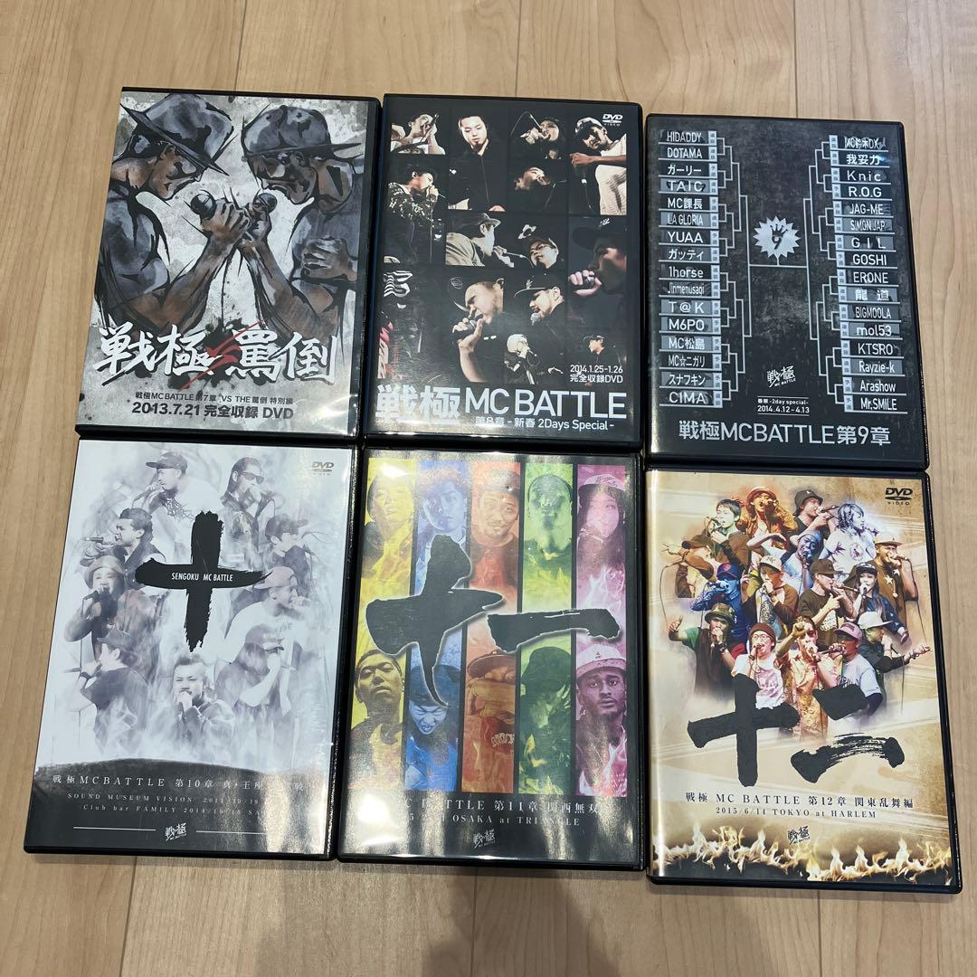 ヒップホップ　ラップ　DVD セット