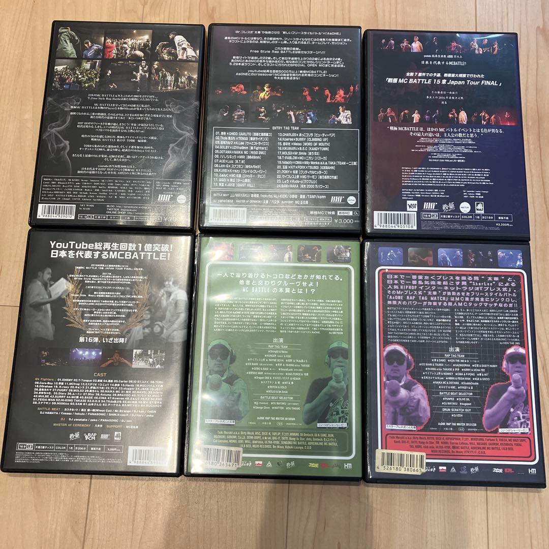 ヒップホップ　ラップ　DVD セット