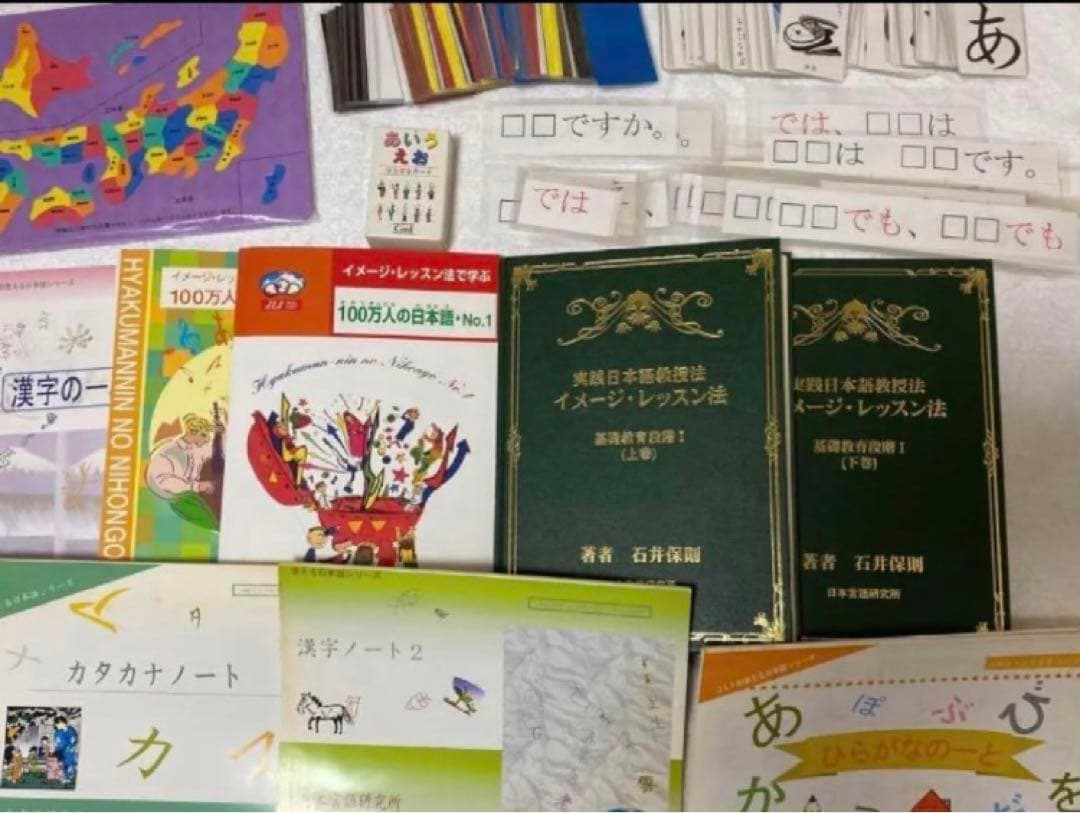 日本語講師教材　日本語教師教材　教科書　日本語育成教材