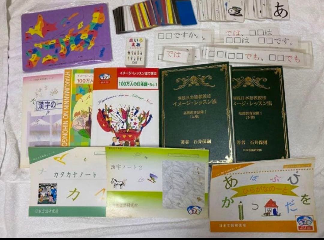 日本語講師教材　日本語教師教材　教科書　日本語育成教材