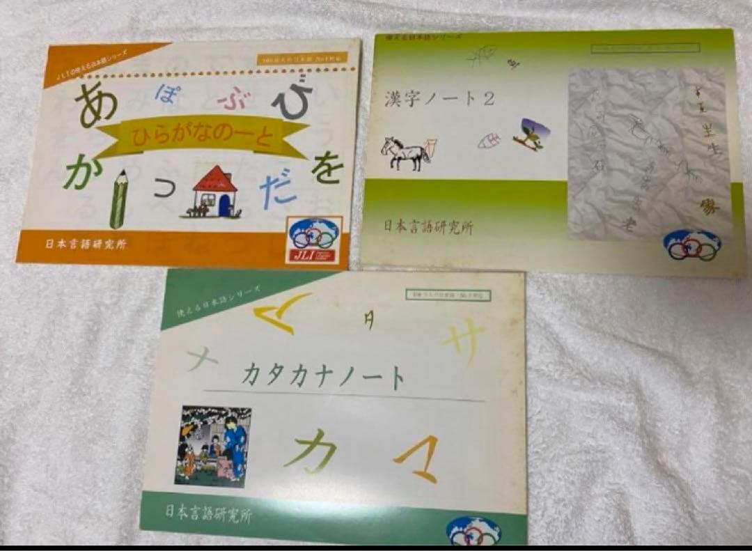 日本語講師教材　日本語教師教材　教科書　日本語育成教材