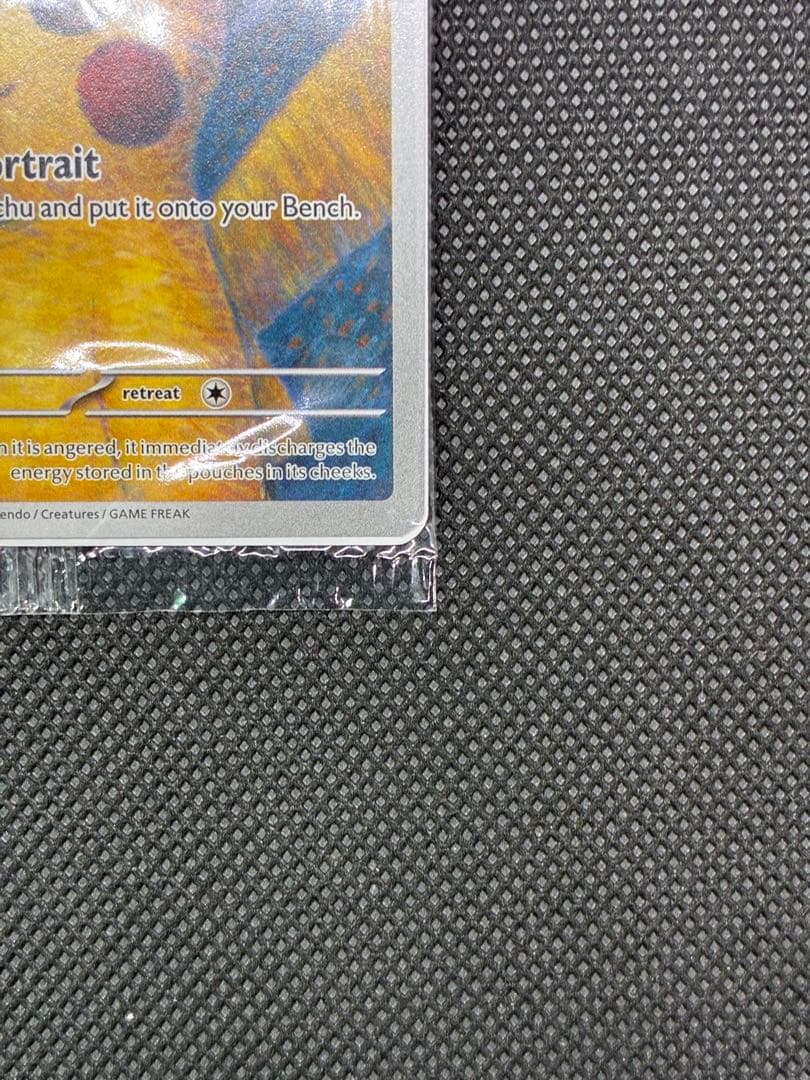 未開封　ゴッホピカチュウ : SVPEN 085 ゴッホ展　プロモーションカード