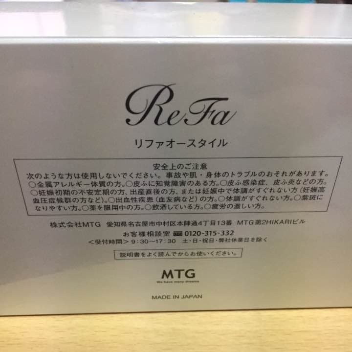 MTGリファオースタイル