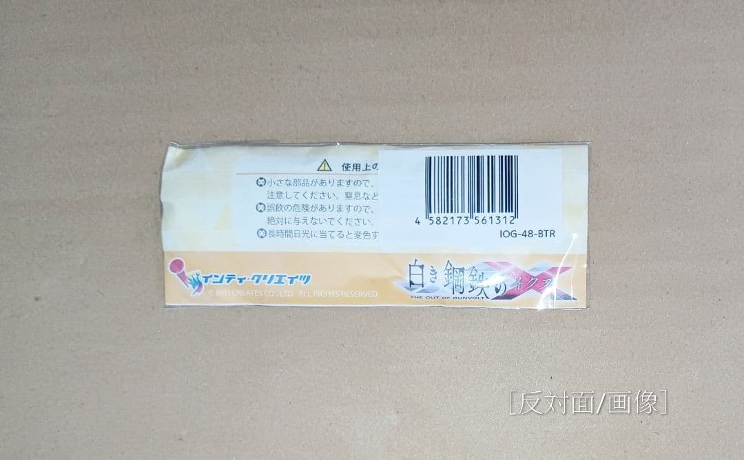 【白き鋼鉄のX×バトルポット】『RoRo』3モード缶バッジセット