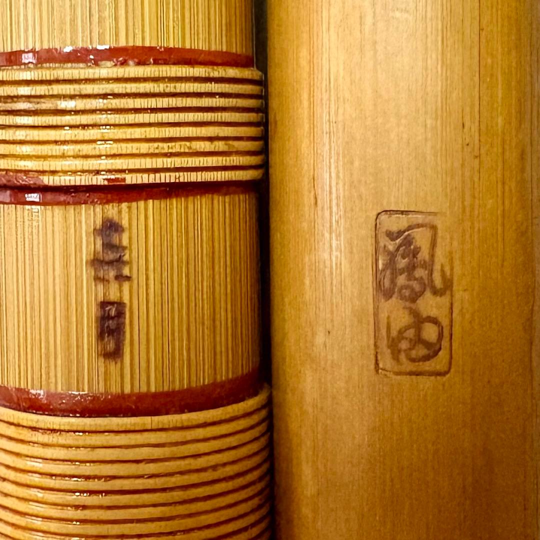 篠笛 ドレミ音階 詰め合わせ