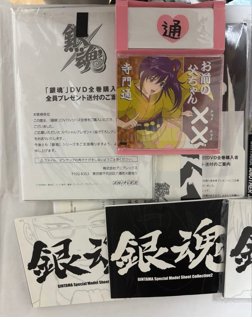 銀魂 DVDシーズン1~5全巻初回特典あり＋a