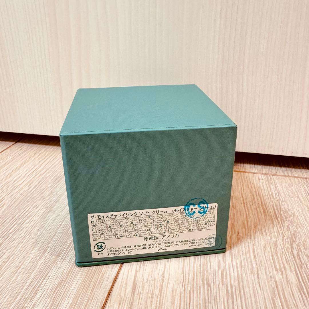 DE LA MER ザ・モイスチャライジング ソフトクリーム 30ml