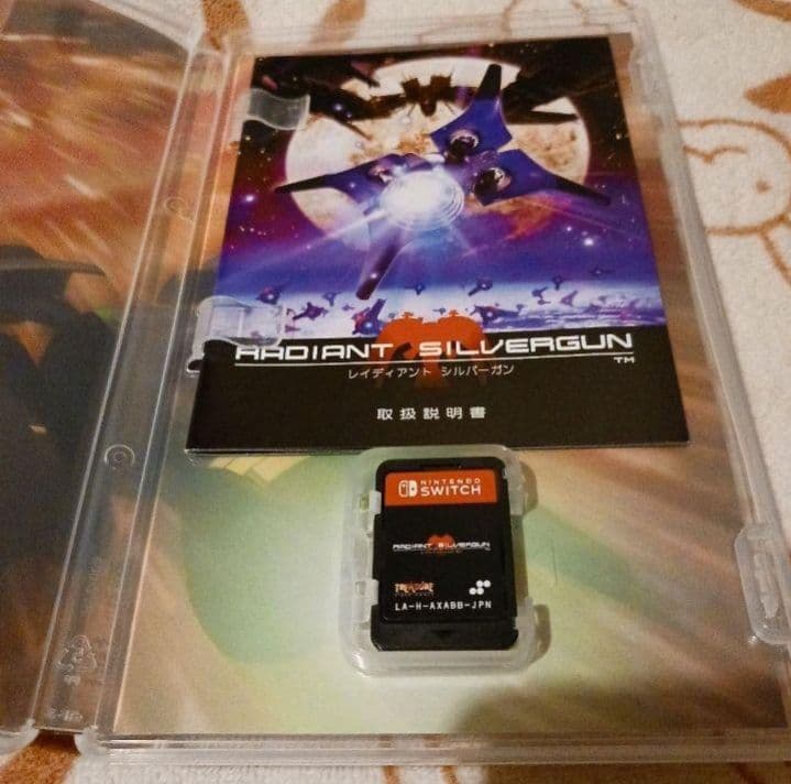 レイディアントシルバーガン　コレクターズボックス　Switch