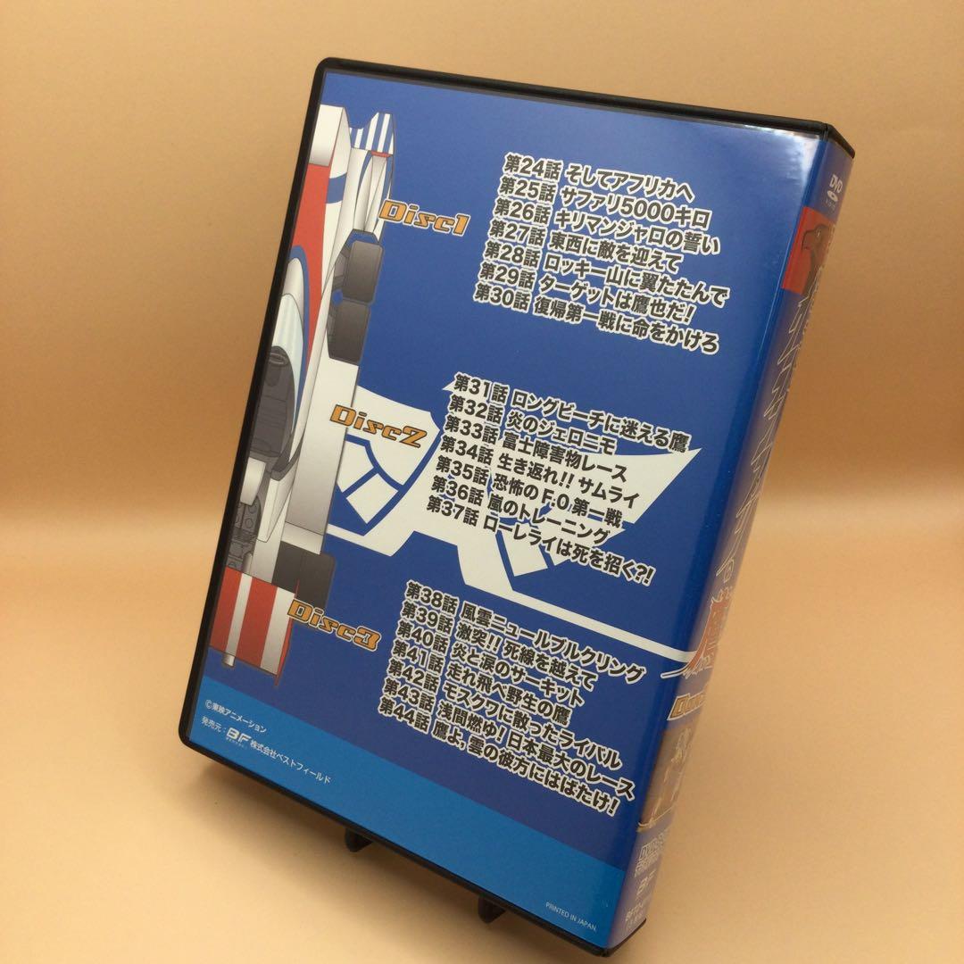 ☆ アローエンブレム グランプリの鷹 デジタルリマスター版 BOX2