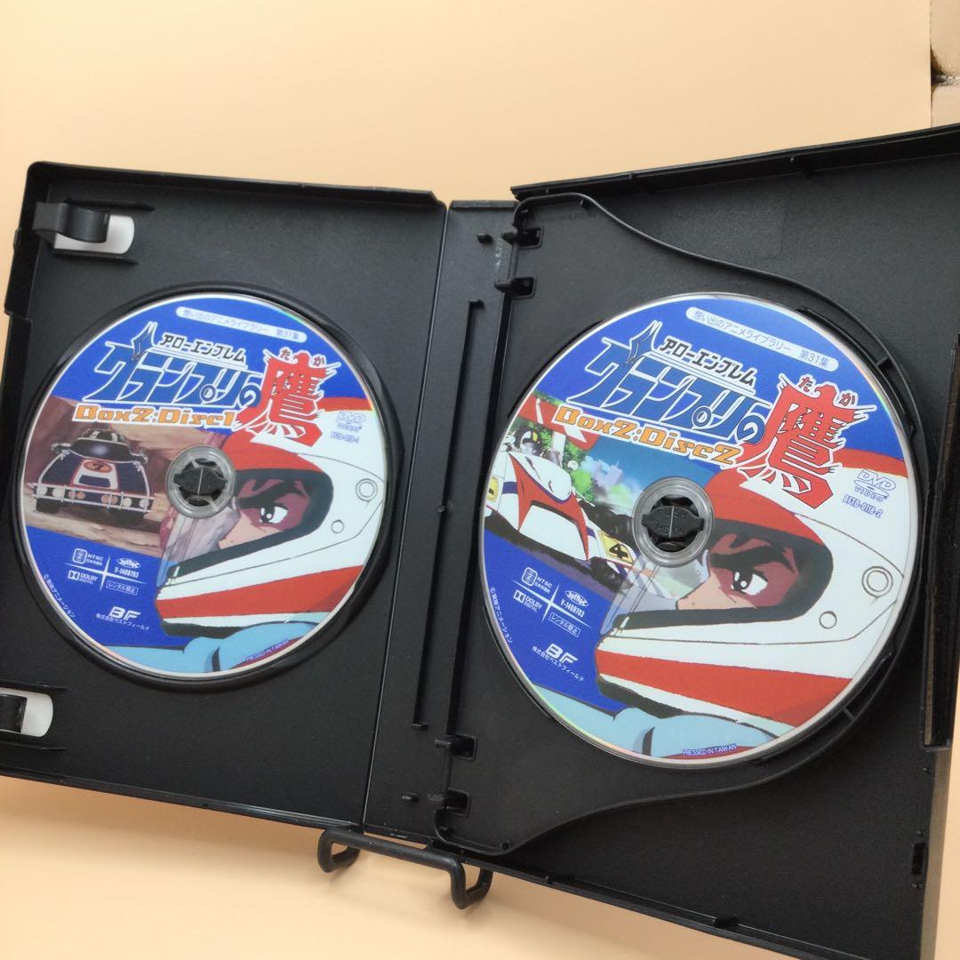 ☆ アローエンブレム グランプリの鷹 デジタルリマスター版 BOX2