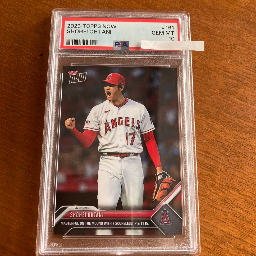 【超美品】希少　大谷翔平　シングルカード