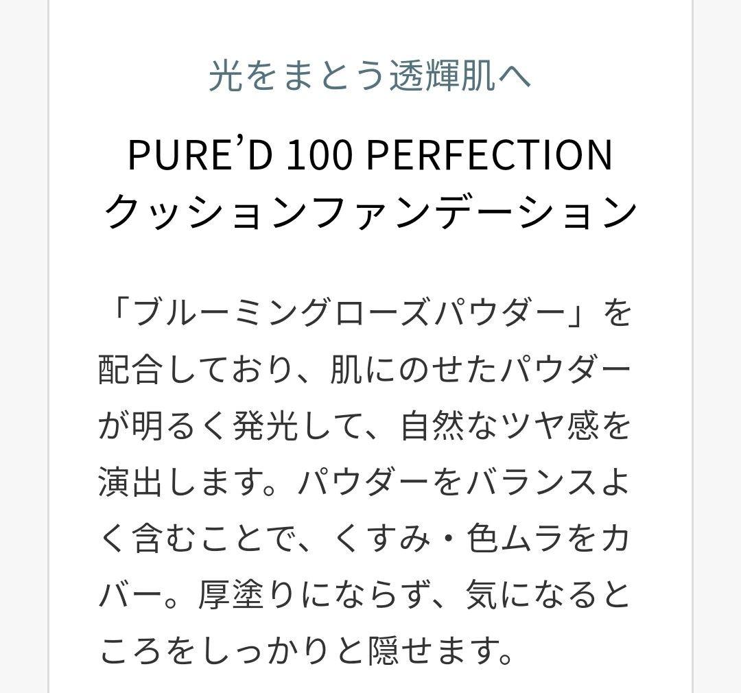 【新品】銀座ステファニー　クッションファンデーション＆ケース＆ハンドクリーム