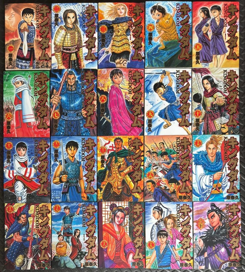 ※Nobugen様【美品】キングダム 1巻〜75巻
