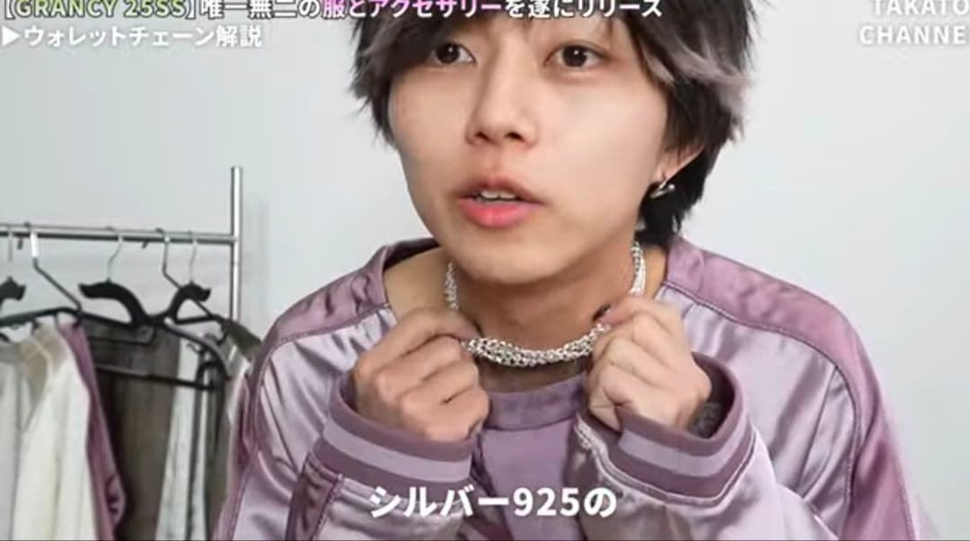 grancy　3連ウォレットチェーン