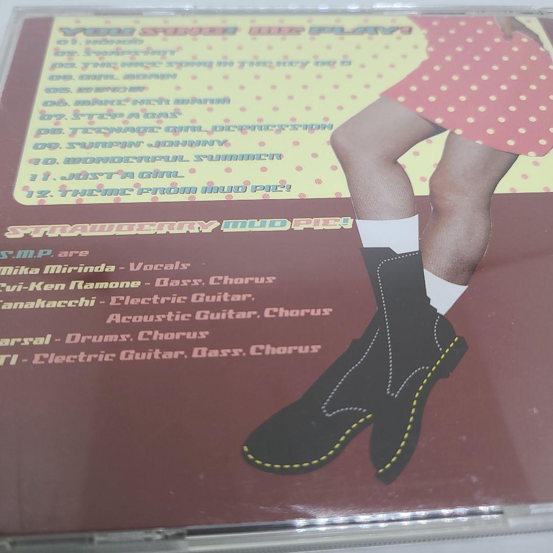 邦楽 STRAWBERRY MUD PIE! YOU SING! ME PLAY!