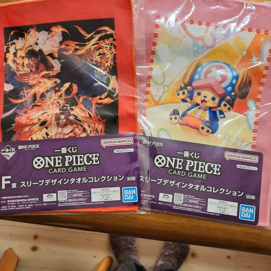 ワンピース一番くじセット売り