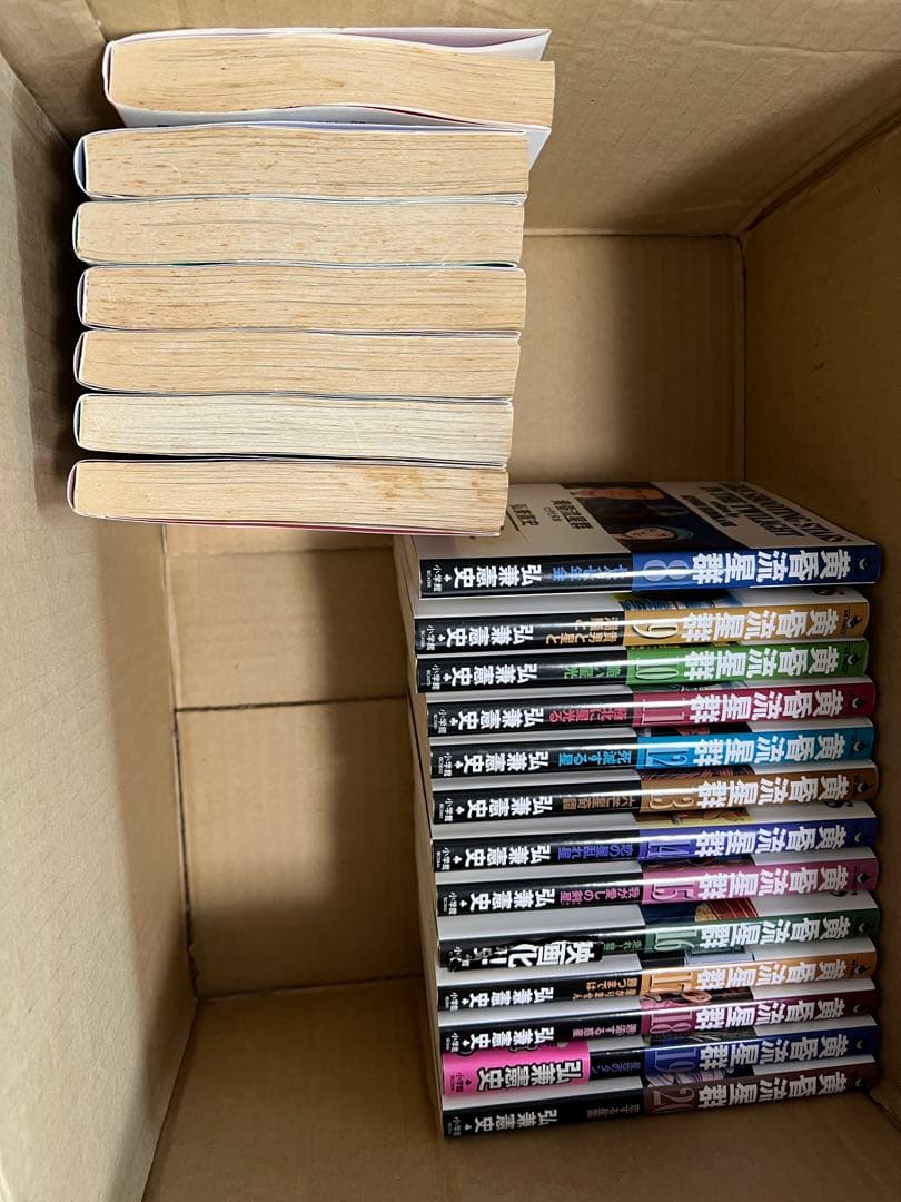 黄昏流星群　1〜69巻　弘兼憲史