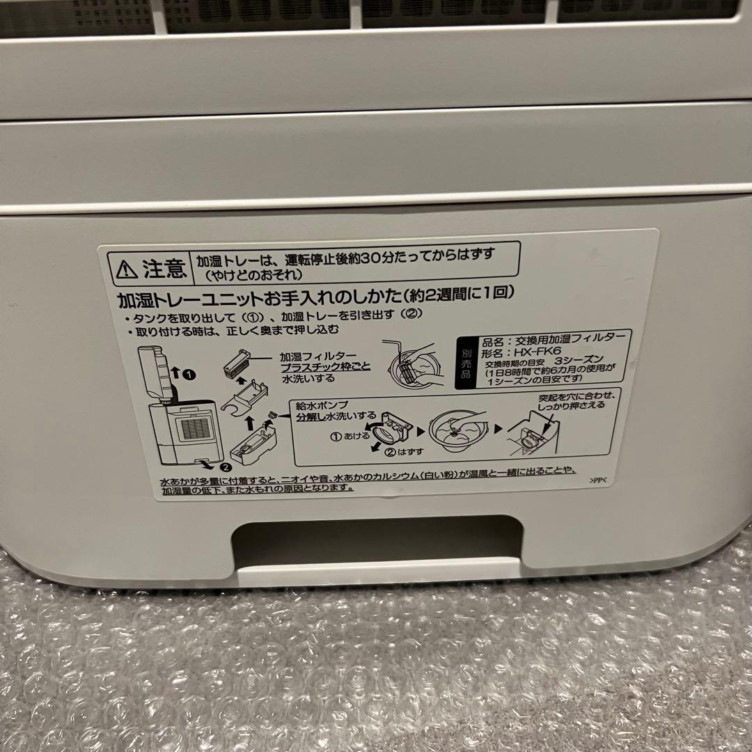 【美品】2021 SHARP 加湿セラミックファンヒーター HX-PK12-W