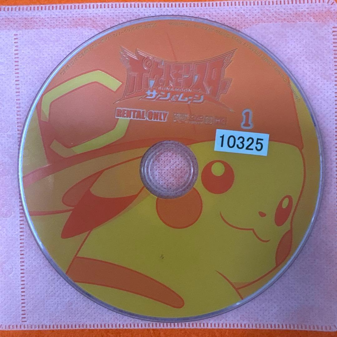 ポケットモンスター　サン&ムーン　 DVD 全巻セット　ポケモン　全49巻