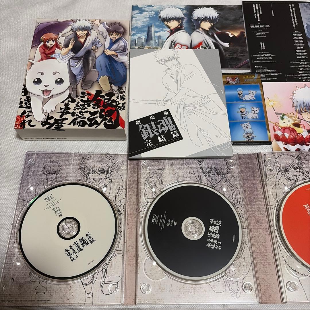 【新品】　劇場版　銀魂　完結篇　万事屋よ永遠なれ