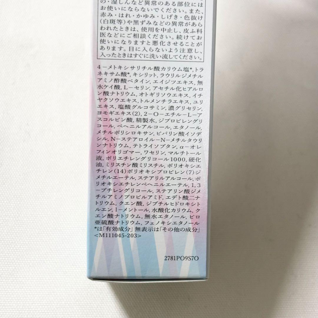 HAKU メラノフォーカス EV レフィル 2本セット