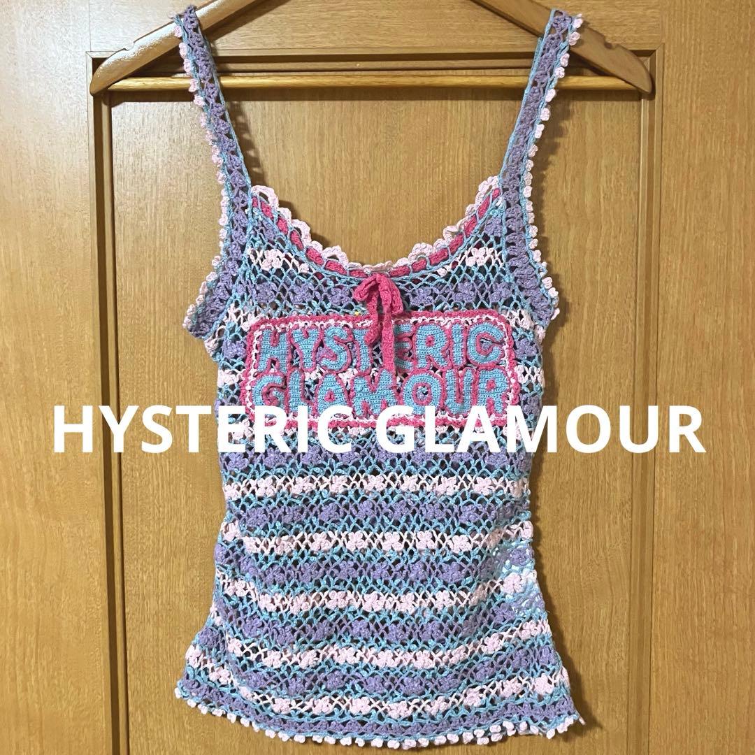 【素敵なデザイン❗️】90's HYSTERIC GLAMOUR 鍵編み ニット