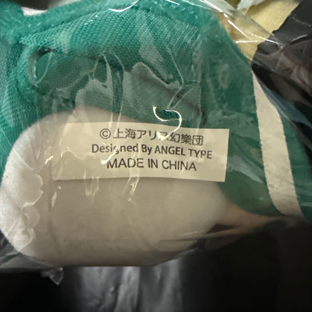 東方ぬいぐるみシリーズ 20 古明地こいし ふもふもこいし。