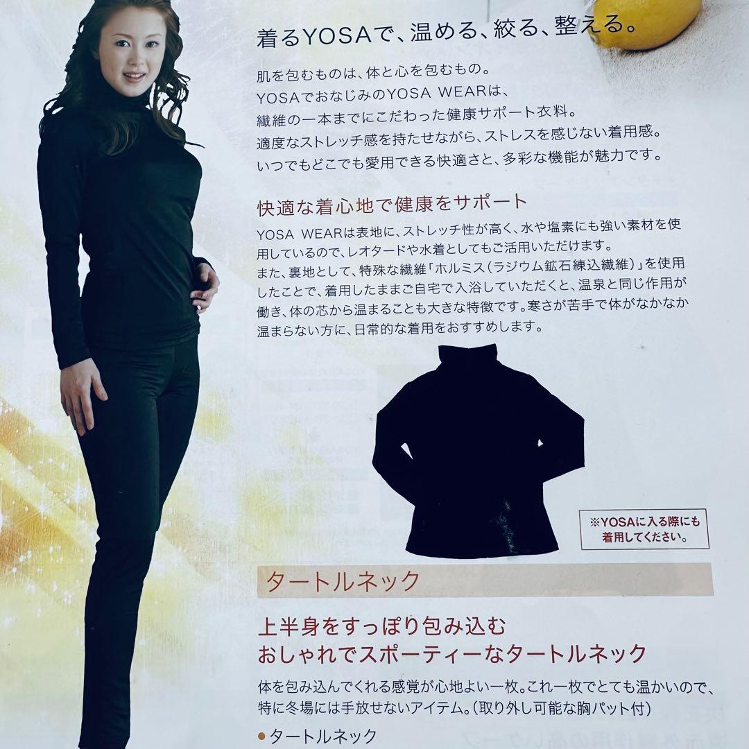 ✴︎新品✴︎ルルオン　YOSAヨサウエア　タートルネックLLサイズ