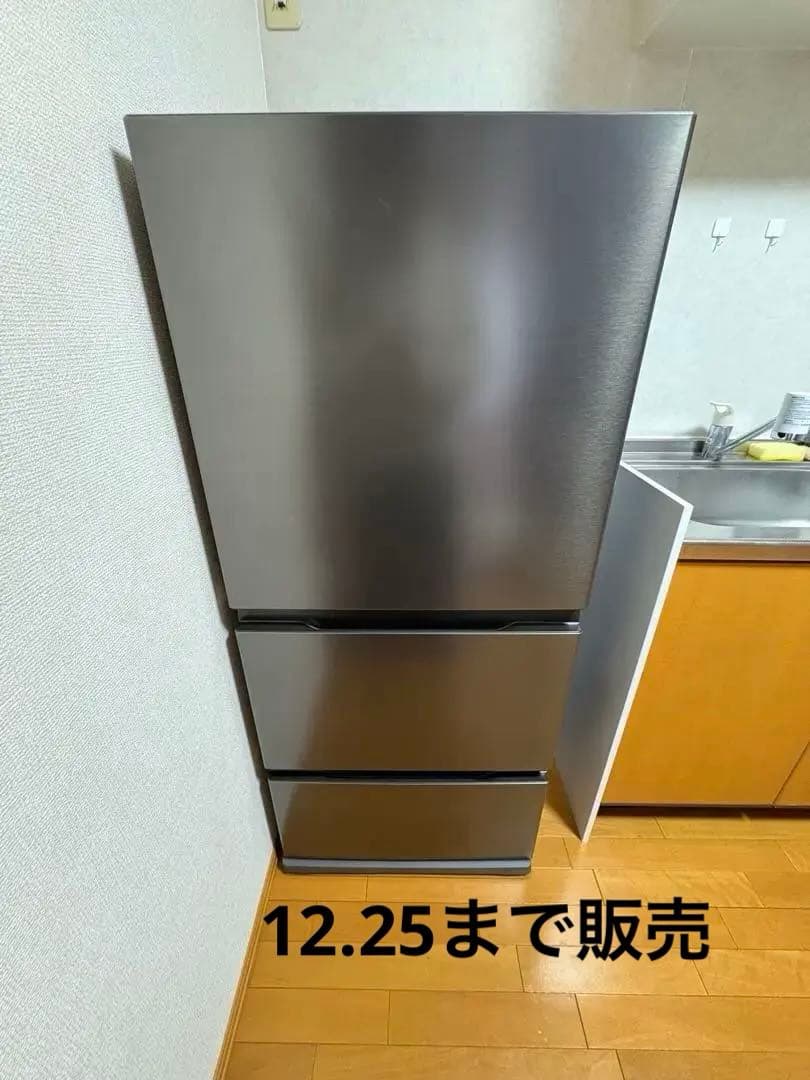 【値下げ中】美品　AQUA 冷凍冷蔵庫　AQR-26R2