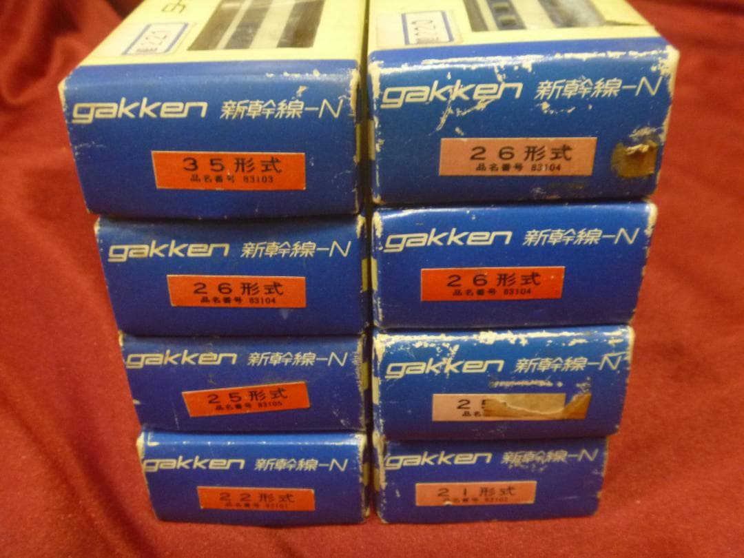 Nゲージ　0系新幹線 初期型 8両セット(学研)