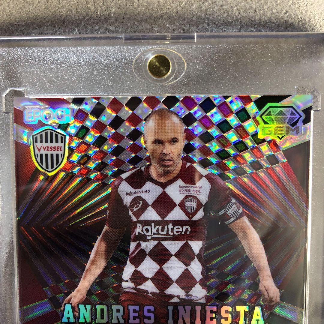 【エポック】イニエスタGEM2020アップデート版