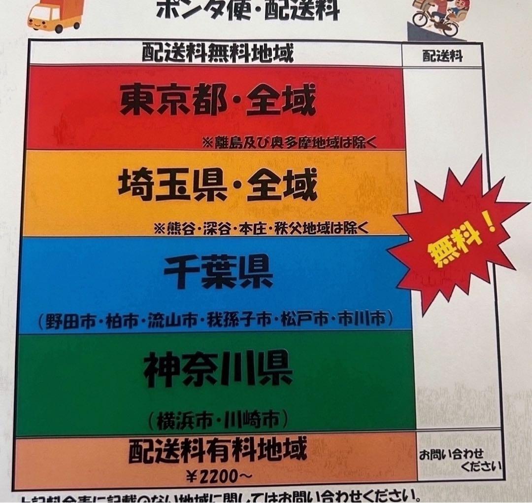 ZK3308 電動自転車 ヤマハ パス 子供乗せ 26インチ 送料無料