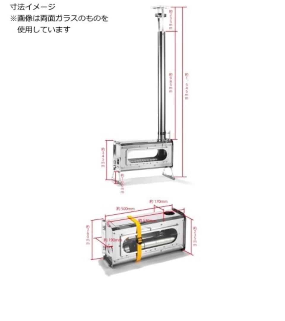 【新品未使用】fbストーブneo ホリデーロード　延長煙突＋バッグ付