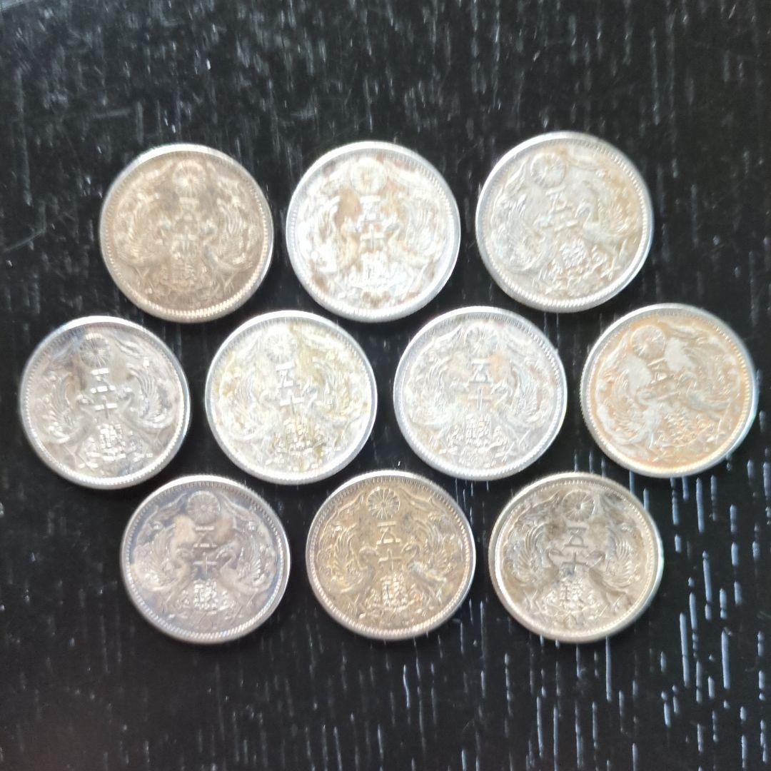 大正小型50銭銀貨鳳凰 10枚