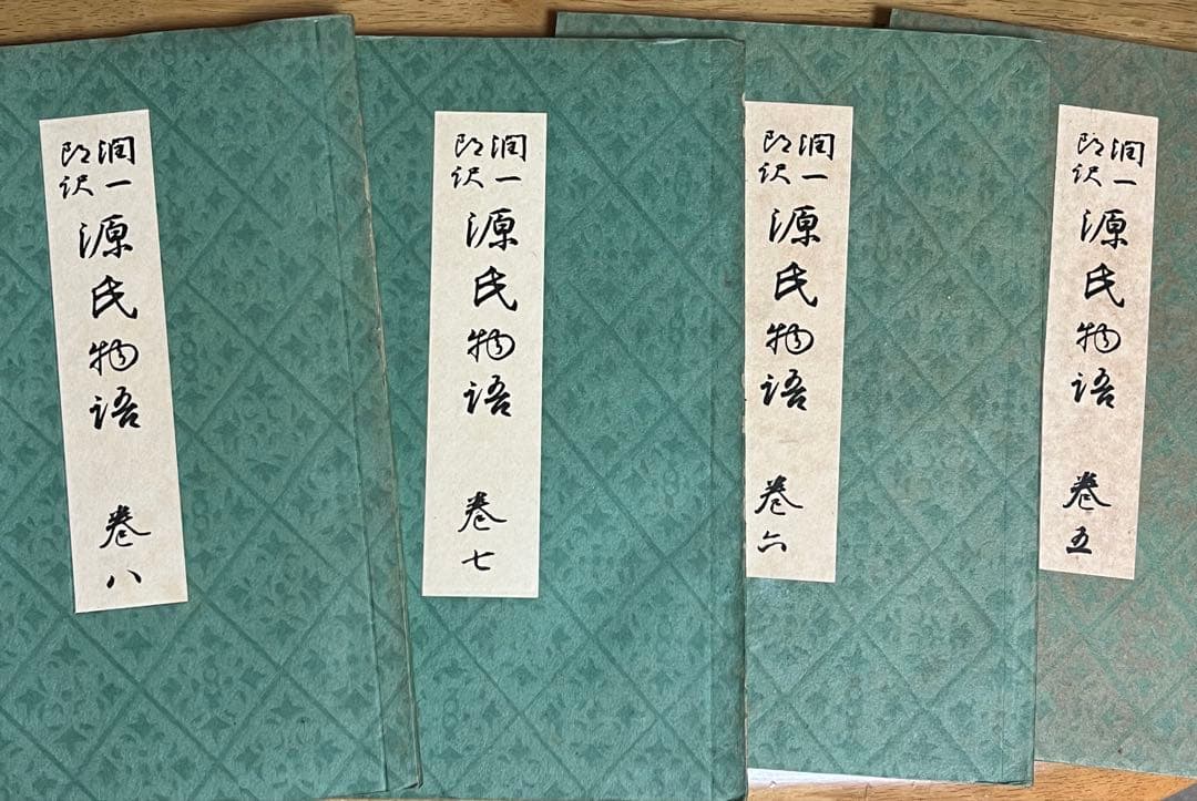 掘り出し物　源氏物語 26巻セット　昭和14年〜　谷崎潤一郎訳　山田孝雄校閲