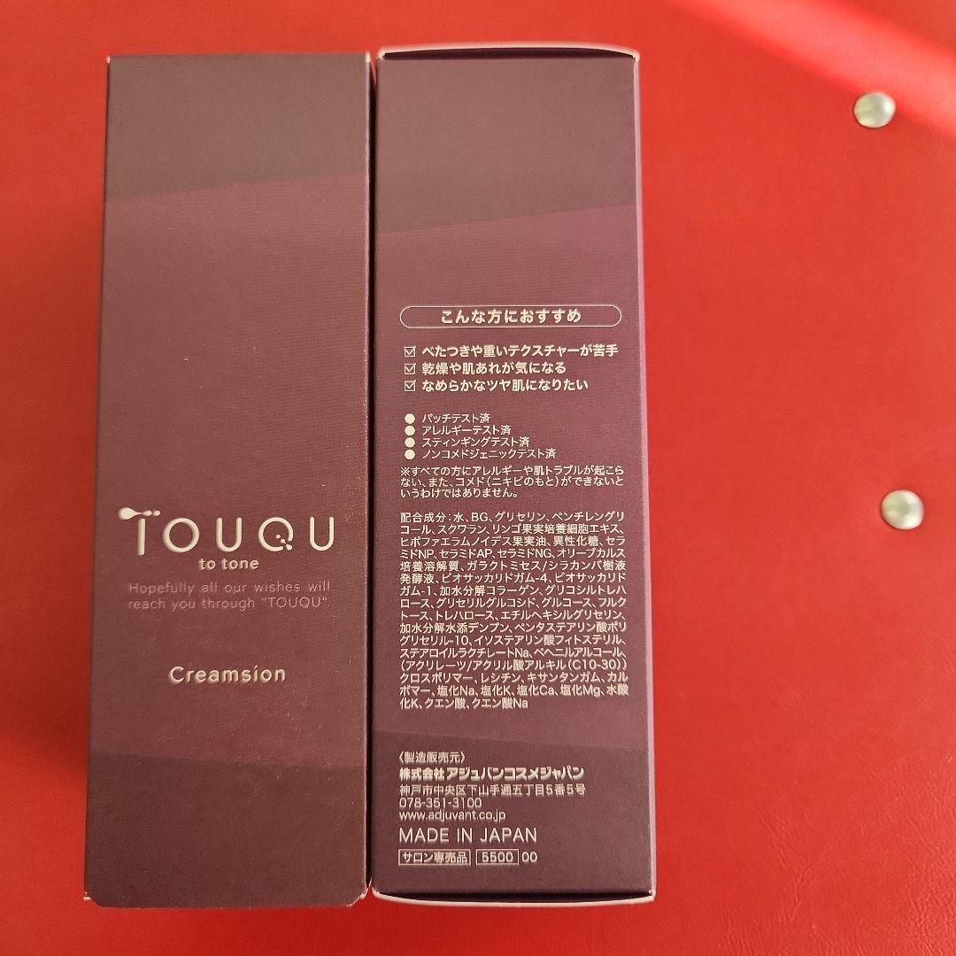 アジュバン　トークトゥトーン　クリムジョン　80g　2本