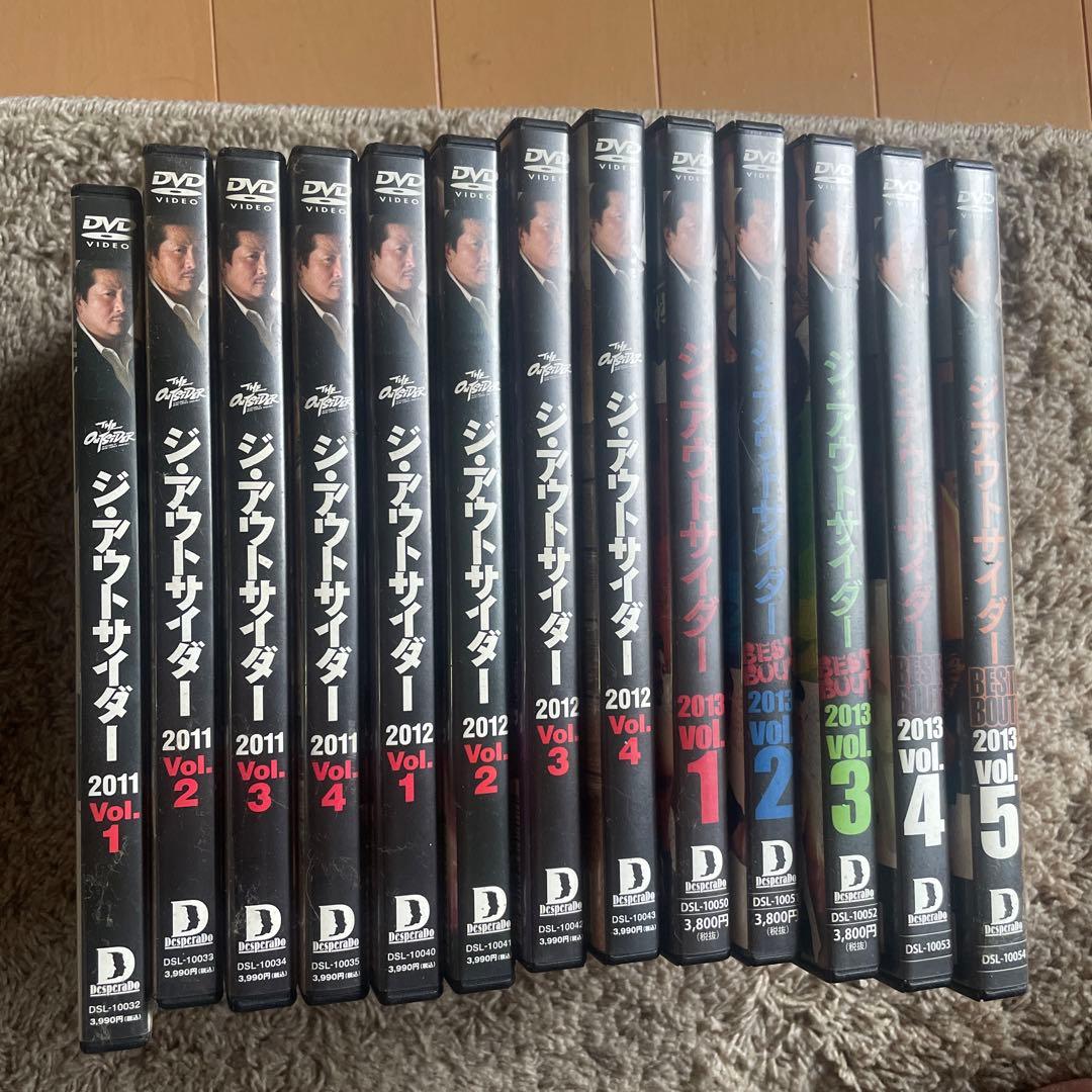 ジ・アウトサンダー DVD 13巻 2011-2013