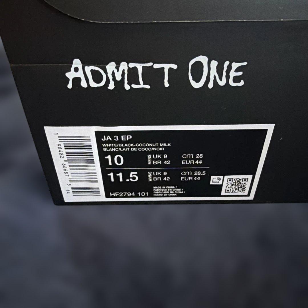 Nike JA 3 EP スニーカー US 10