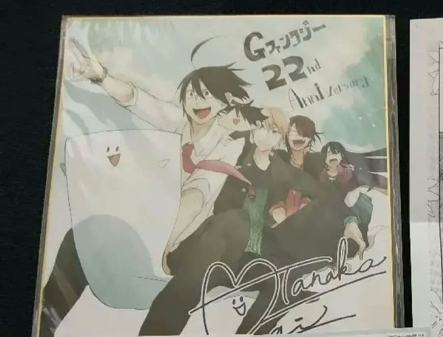 【あい】妖怪学校の先生はじめました！色紙セット