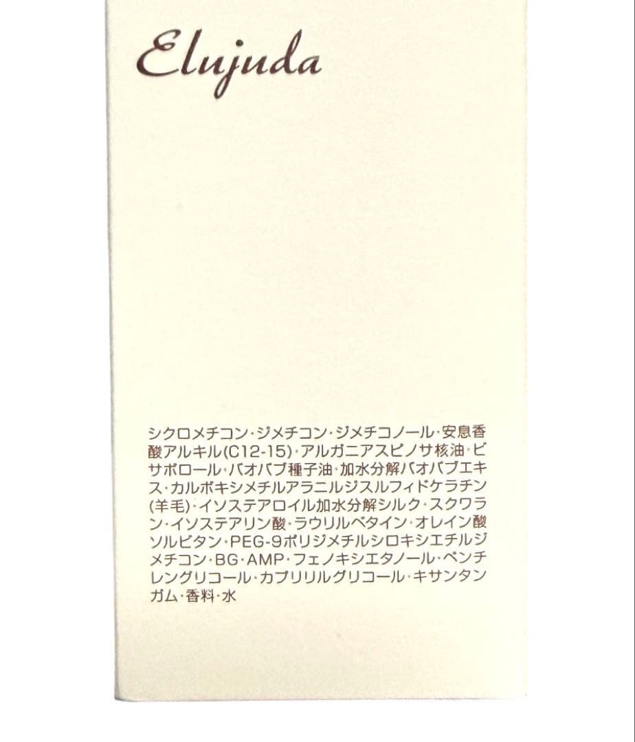 ミルボン エルジューダ グレイスオンセラム 120mL 5本セット