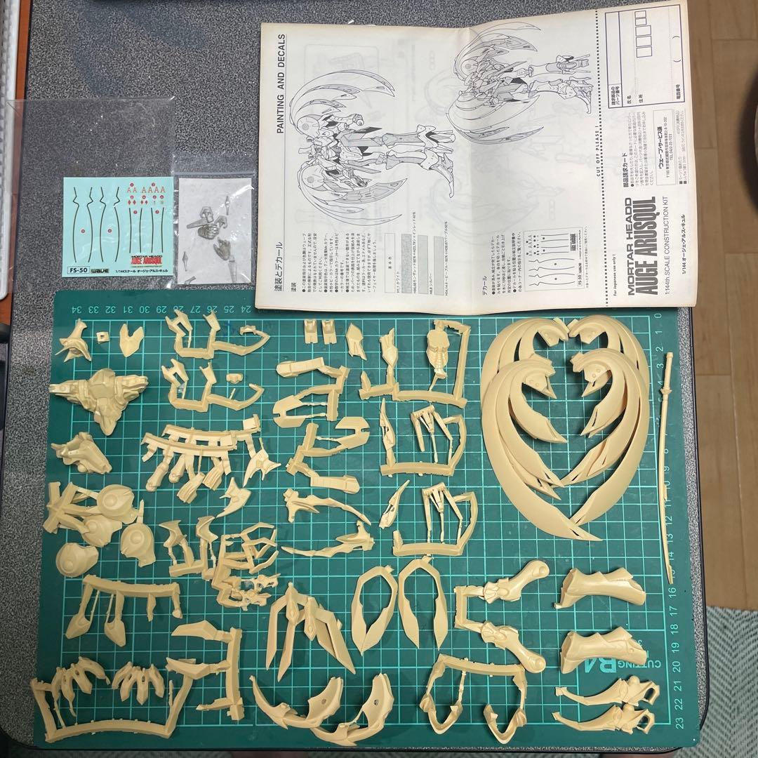 WAVE オージェ アルスキュル ガレージキット 絶版 ファイブスター物語