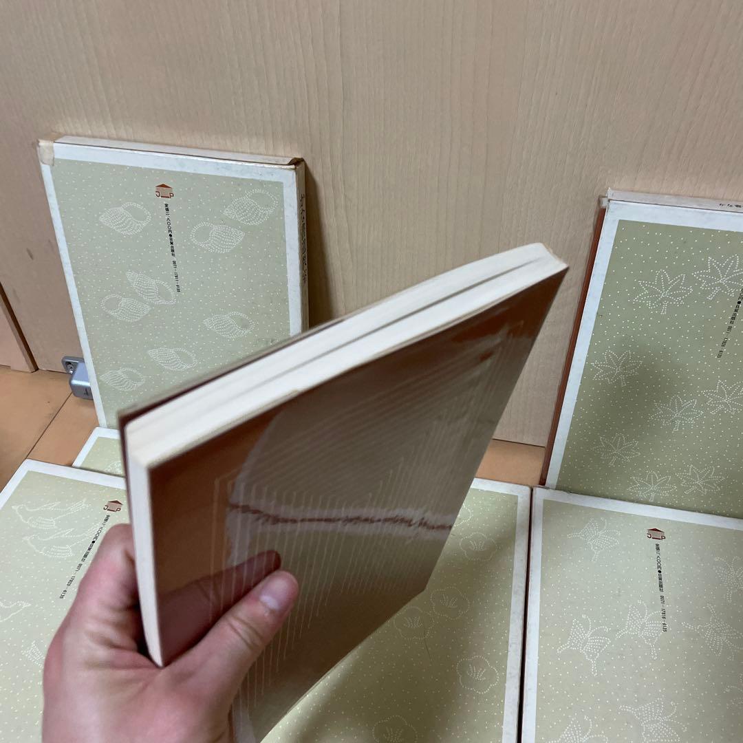 かな書道教室　第一巻〜第六巻　金田石城 編